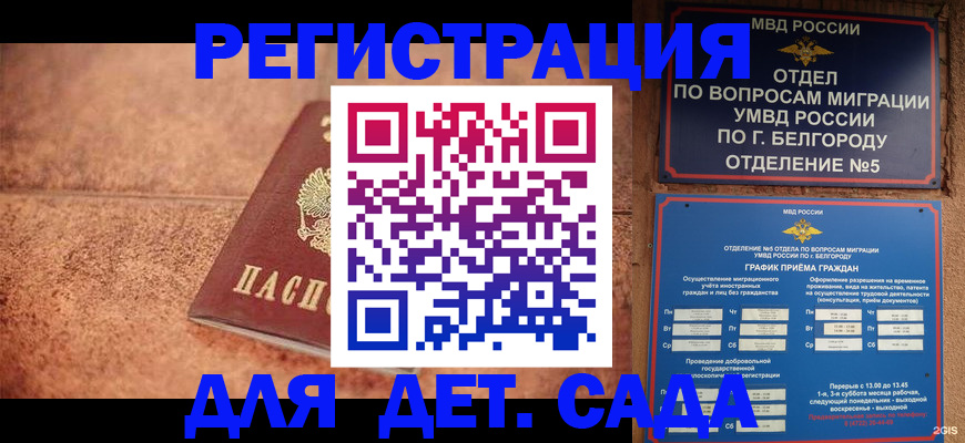 регистрация для школы в Нязепетровске